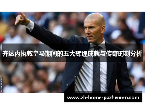 /uploads/images/20251027/qi-da-nei-zhi-jiao-huang-ma-qi-jian-de-wu-da-hui-huang-cheng-jiu-yu-chuan-qi-shi-ke-fen-xi.webp